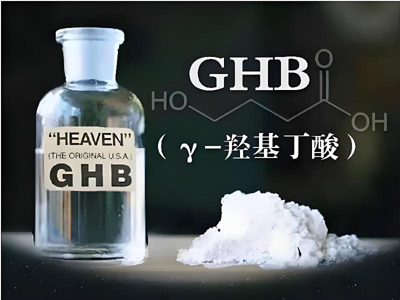 成人催药迷用品6363-ggF型号